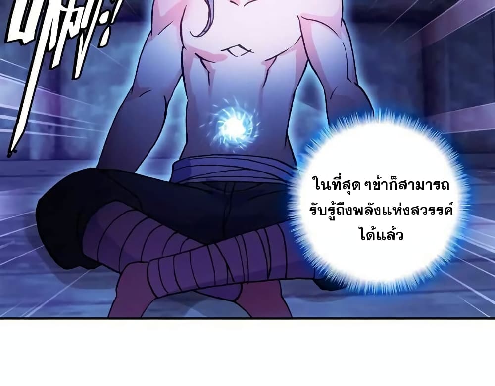 อ่านมังงะ อ่านการ์ตูน